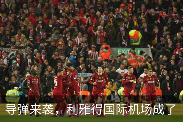导弹来袭，利雅得国际机场成了“战场”，伤亡人数让人心痛