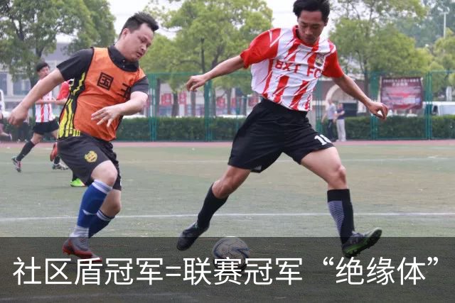 社区盾冠军=联赛冠军“绝缘体”？从温布利到加的夫，今晚谁想赢谁输？