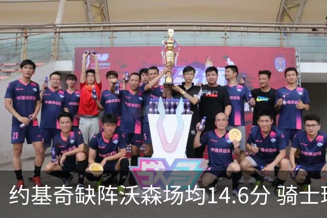 约基奇缺阵沃森场均14.6分 骑士球迷看到争冠新希望
